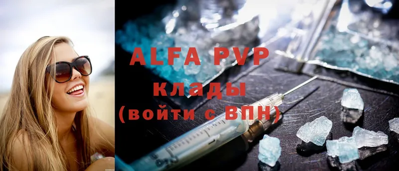 Купить наркотик Ленск Cocaine  Меф  Амфетамин  Каннабис  ГАШ  A-PVP 